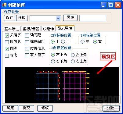 Pdmax,Pdmax下载,三维工厂设计系统