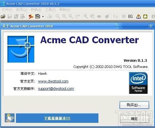 cad版本转换器,cad版本转换器下载,Acme CAD Converter