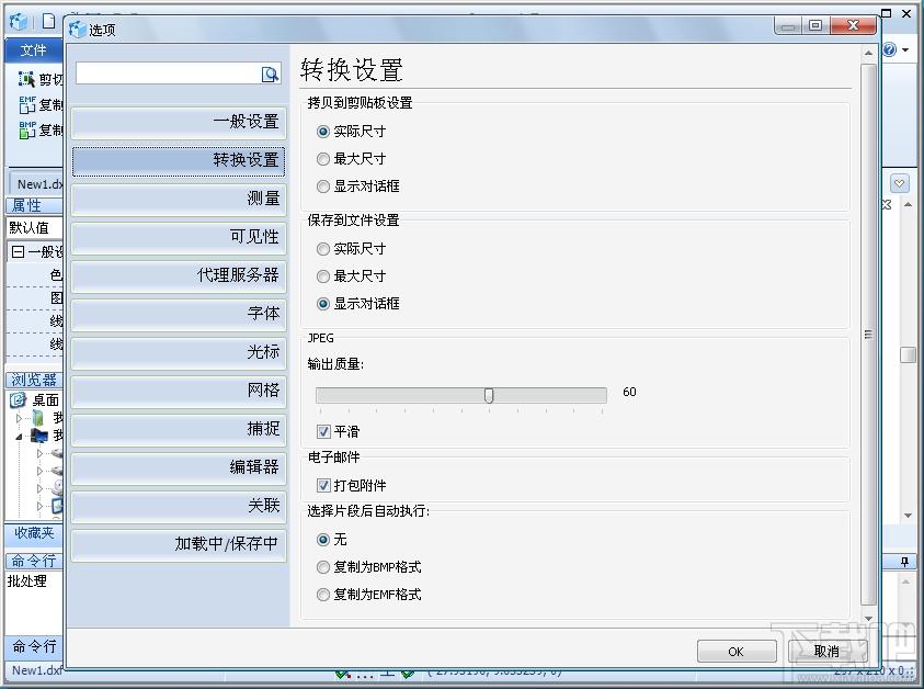 ABViewer,dwg文件查看器,文件查看器