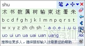中文笔画数字输入法,中文笔画数字输入法下载,中文笔画数字输入法官方下载