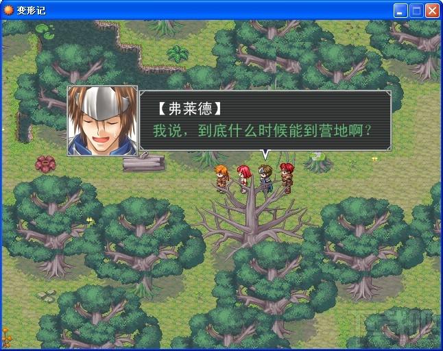 变形记,变形记下载