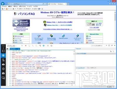 ie11,ie11 for win7,ie11官方下载,IE11浏览器
