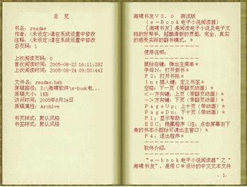 e-book电子书小说阅读器,e-book,电子书,小说阅读器