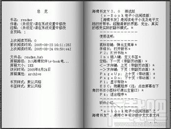 e-book电子书小说阅读器,e-book,电子书,小说阅读器