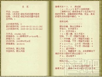 e-book电子书小说阅读器,e-book,电子书,小说阅读器