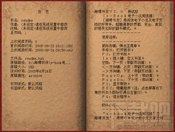 e-book电子书小说阅读器,e-book,电子书,小说阅读器