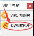 MxCAD,MxCAD下载,梦想CAD绘图插件