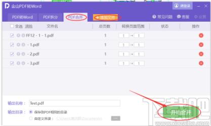 MxCAD,MxCAD下载,梦想CAD绘图插件