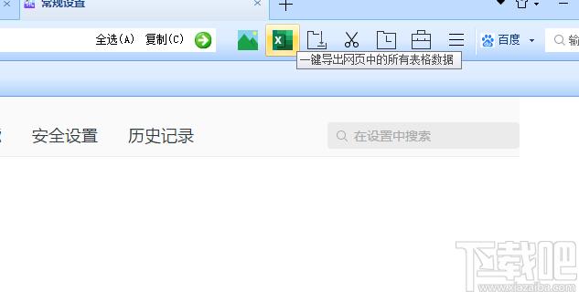 里讯浏览器下载,里讯浏览器,浏览器类,国产浏览器,浏览器下载