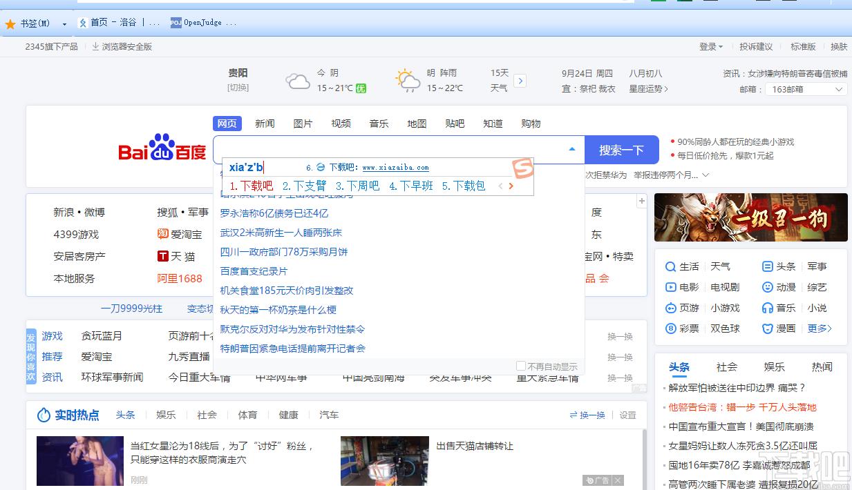 里讯浏览器下载,里讯浏览器,浏览器类,国产浏览器,浏览器下载