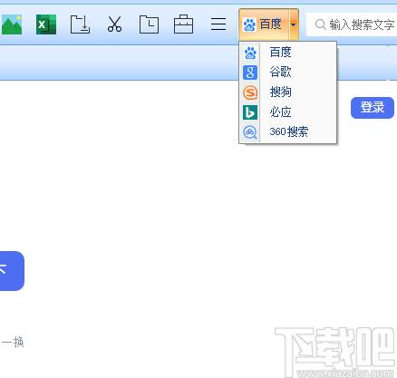 里讯浏览器下载,里讯浏览器,浏览器类,国产浏览器,浏览器下载