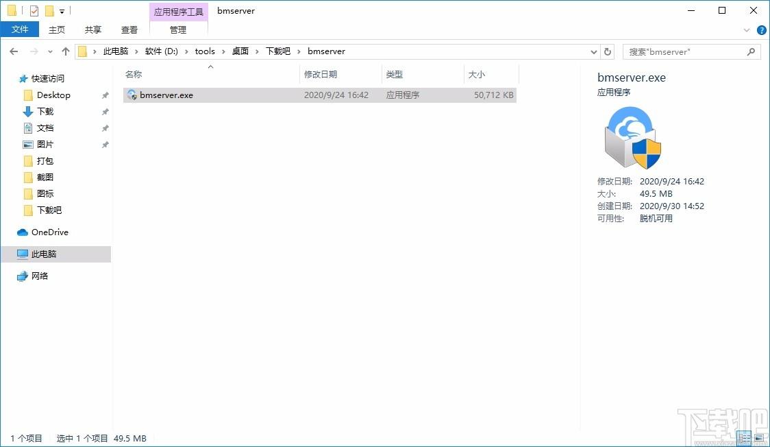 BIGEMAP离线地图服务器,离线地图服务器搭建软件
