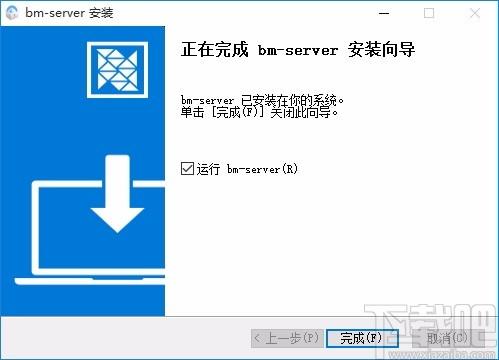 BIGEMAP离线地图服务器,离线地图服务器搭建软件