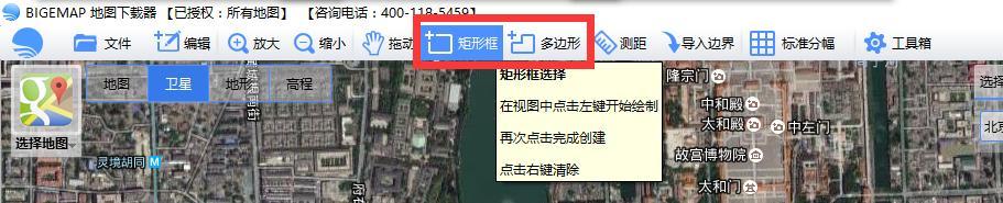 BIGEMAP离线地图服务器,离线地图服务器搭建软件