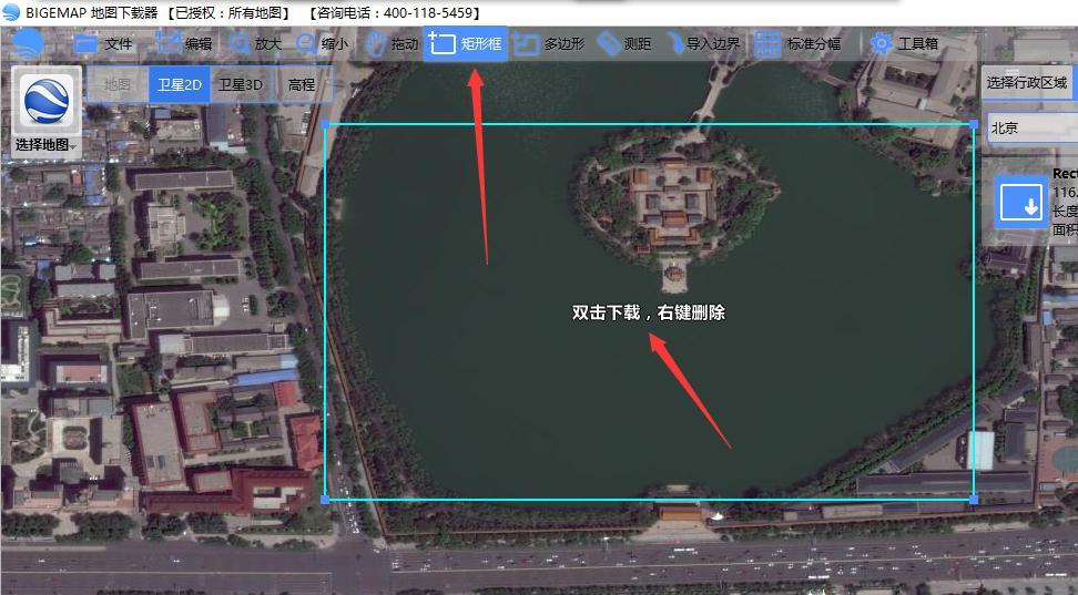 BIGEMAP离线地图服务器,离线地图服务器搭建软件