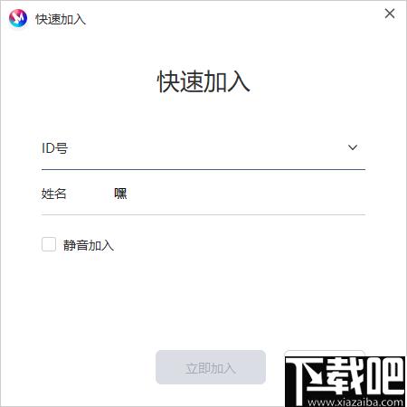 米亚圆桌下载,远程视频会议软件