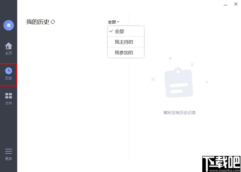 米亚圆桌下载,远程视频会议软件