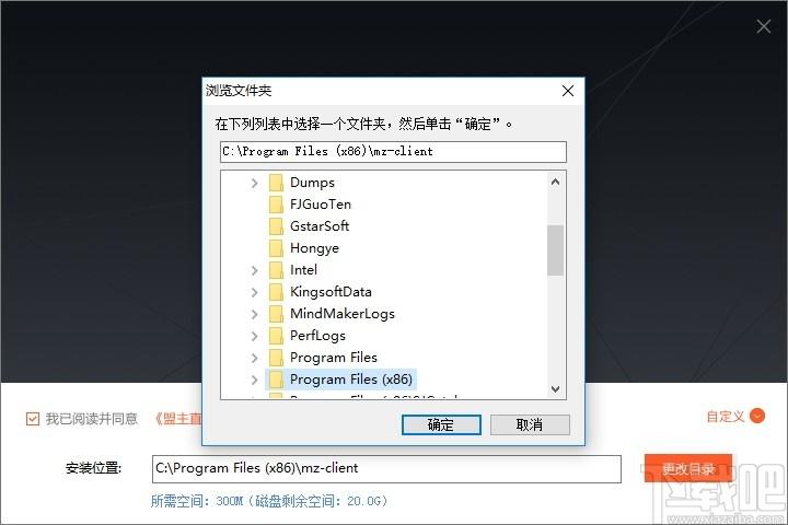 盟主直播客户端下载,盟主直播客户端,网络电视,直播软件