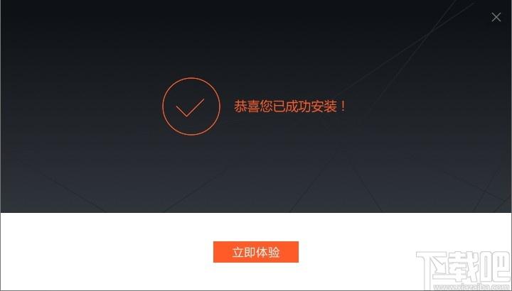 盟主直播客户端下载,盟主直播客户端,网络电视,直播软件