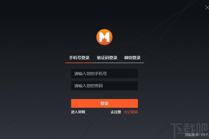 盟主直播客户端下载,盟主直播客户端,网络电视,直播软件