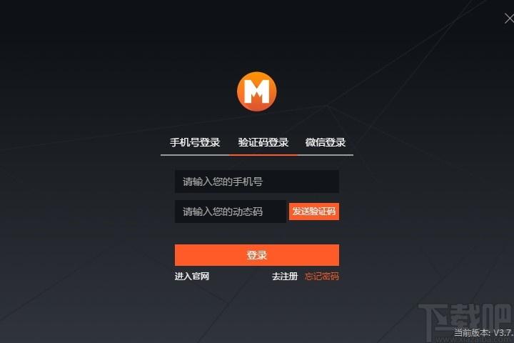 盟主直播客户端下载,盟主直播客户端,网络电视,直播软件