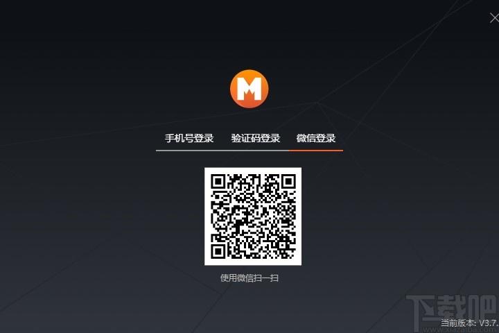盟主直播客户端下载,盟主直播客户端,网络电视,直播软件