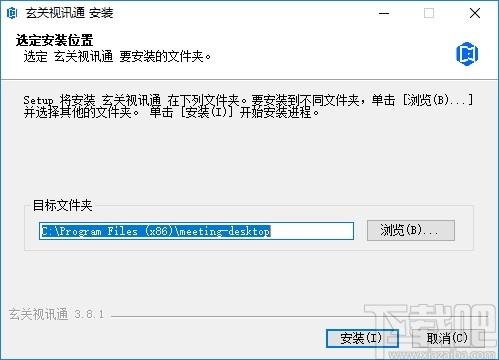玄关视讯通下载,玄关视讯通,聊天工具,视频会议