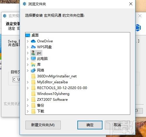 玄关视讯通下载,玄关视讯通,聊天工具,视频会议