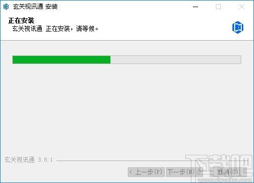 玄关视讯通下载,玄关视讯通,聊天工具,视频会议