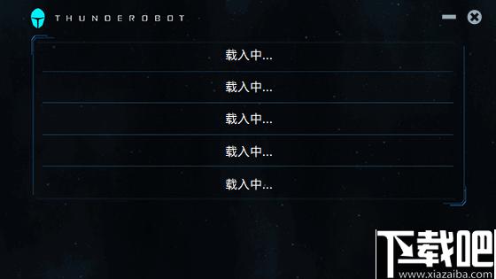 雷神机型检测工具下载,系统检测,电脑信息