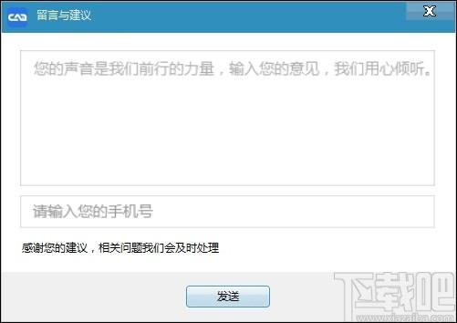 CAD智绘园林下载,CAD智绘园林,cad软件,cad制图软件