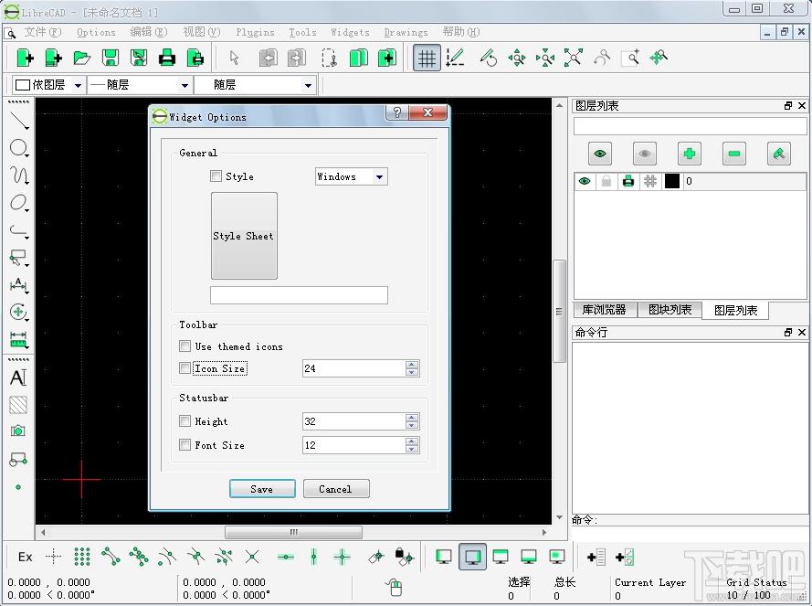 librecad,librecad中文,librecad下载,绘图软件下载