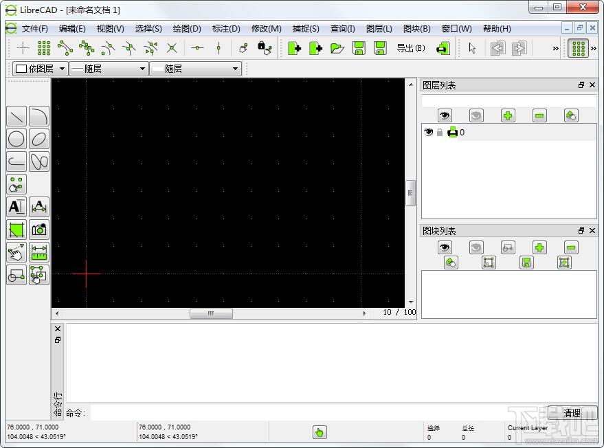 librecad,librecad中文,librecad下载,绘图软件下载
