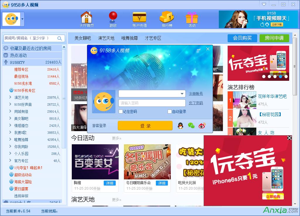 唐人街多人视频聊天室,唐人街多人视频,唐人街聊天室,视频聊天室