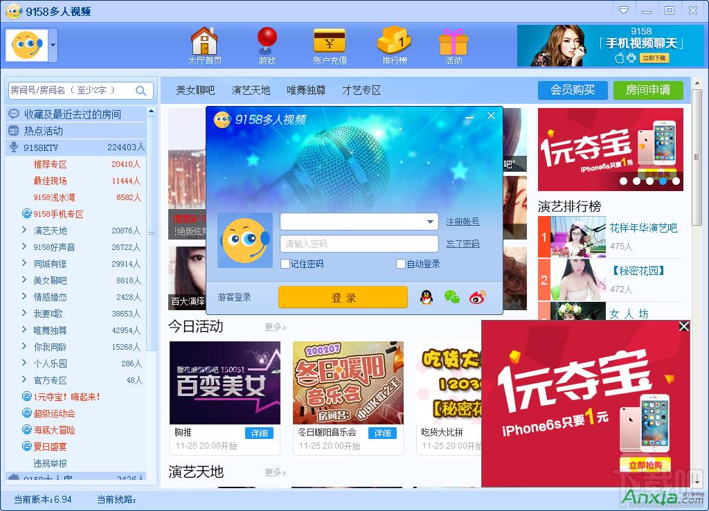 唐人街多人视频聊天室,唐人街多人视频,唐人街聊天室,视频聊天室