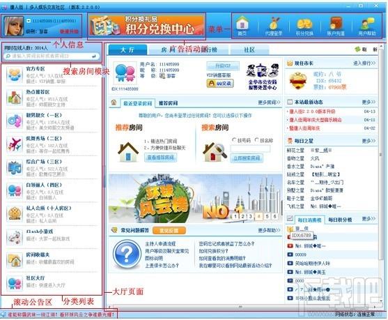 唐人街多人视频聊天室,唐人街多人视频,唐人街聊天室,视频聊天室