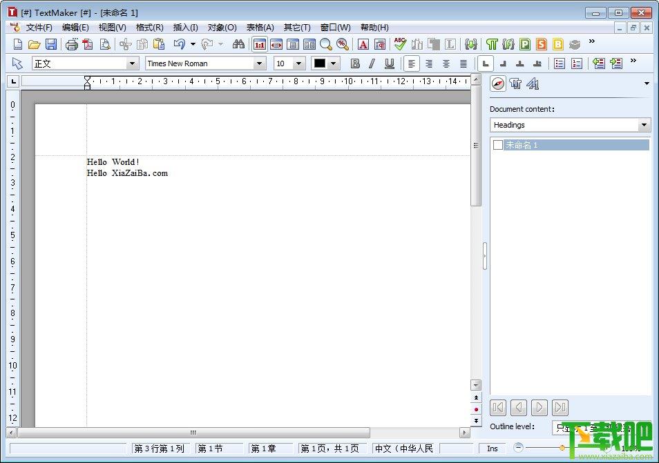 SoftMaker Office,SoftMaker Office下载