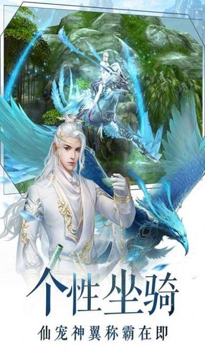 神都万妖录官方版下载,神都万妖录,玄幻手游,修仙手游