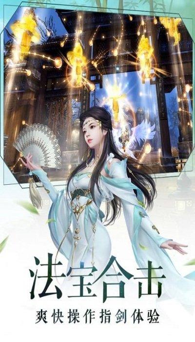 神都万妖录官方版下载,神都万妖录,玄幻手游,修仙手游