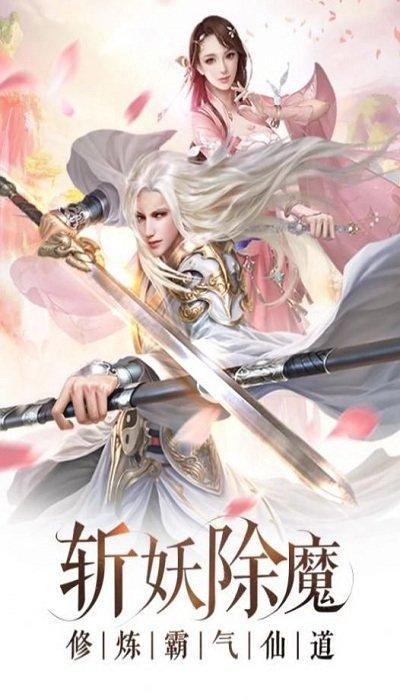 神都万妖录官方版下载,神都万妖录,玄幻手游,修仙手游
