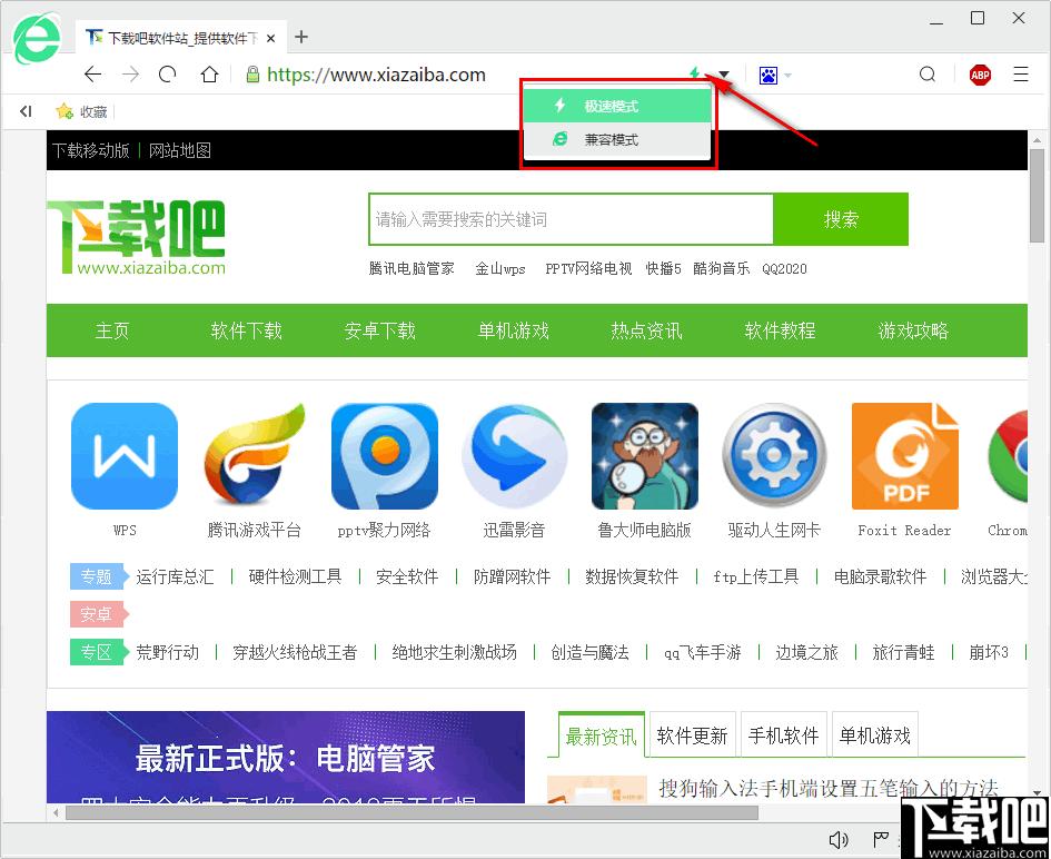 阿尔法安全浏览器下载,浏览器,网页浏览