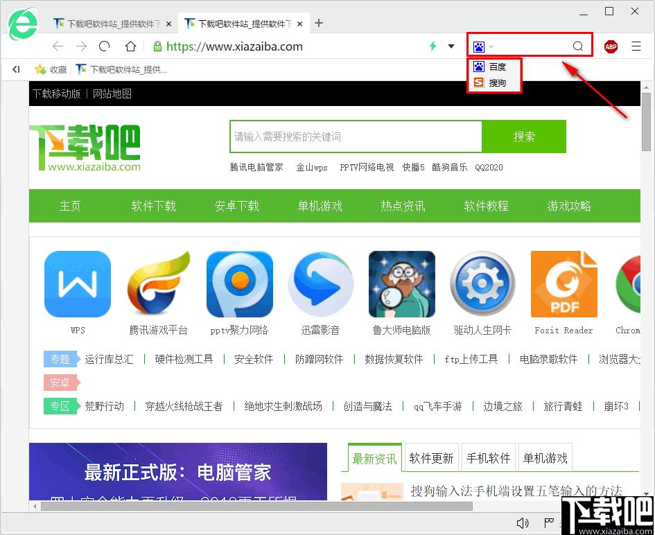 阿尔法安全浏览器下载,浏览器,网页浏览