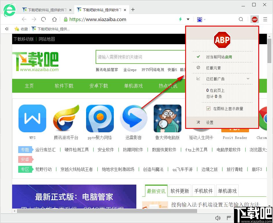 阿尔法安全浏览器下载,浏览器,网页浏览