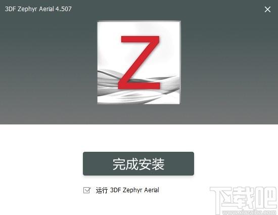 3DF Zephyr Aerial下载,三维模型软件,图像处理,动画制作,三维软件