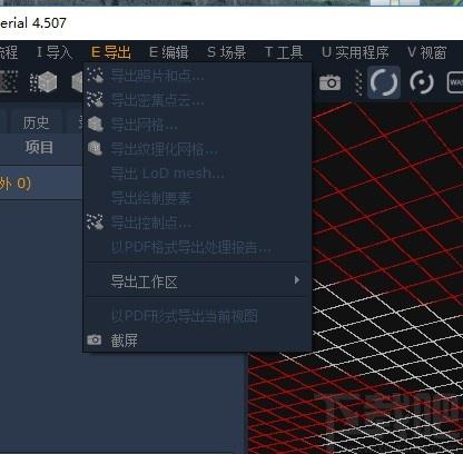 3DF Zephyr Aerial下载,三维模型软件,图像处理,动画制作,三维软件
