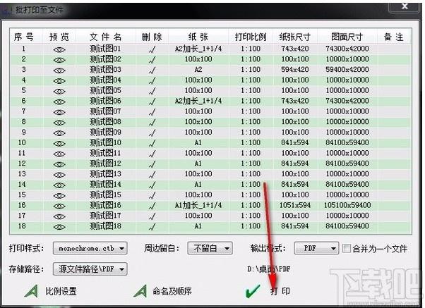 MSteel批量打印软件,CAD批量打印软件,CAD打印,CAD