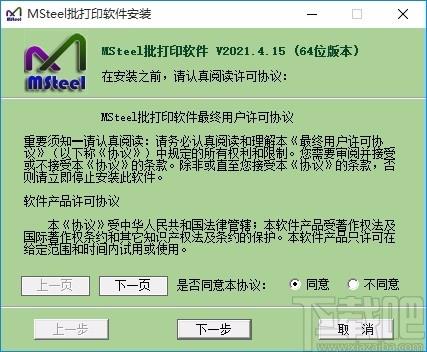 MSteel批量打印软件,CAD批量打印软件,CAD打印,CAD