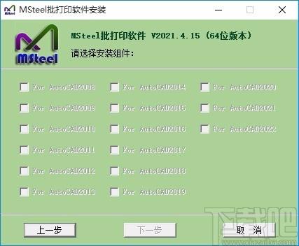 MSteel批量打印软件,CAD批量打印软件,CAD打印,CAD