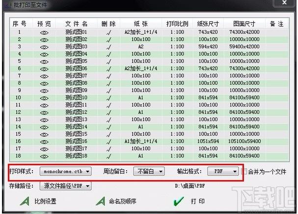 MSteel批量打印软件,CAD批量打印软件,CAD打印,CAD