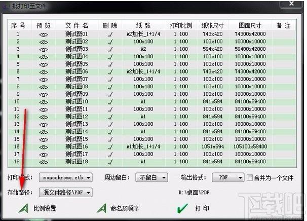 MSteel批量打印软件,CAD批量打印软件,CAD打印,CAD